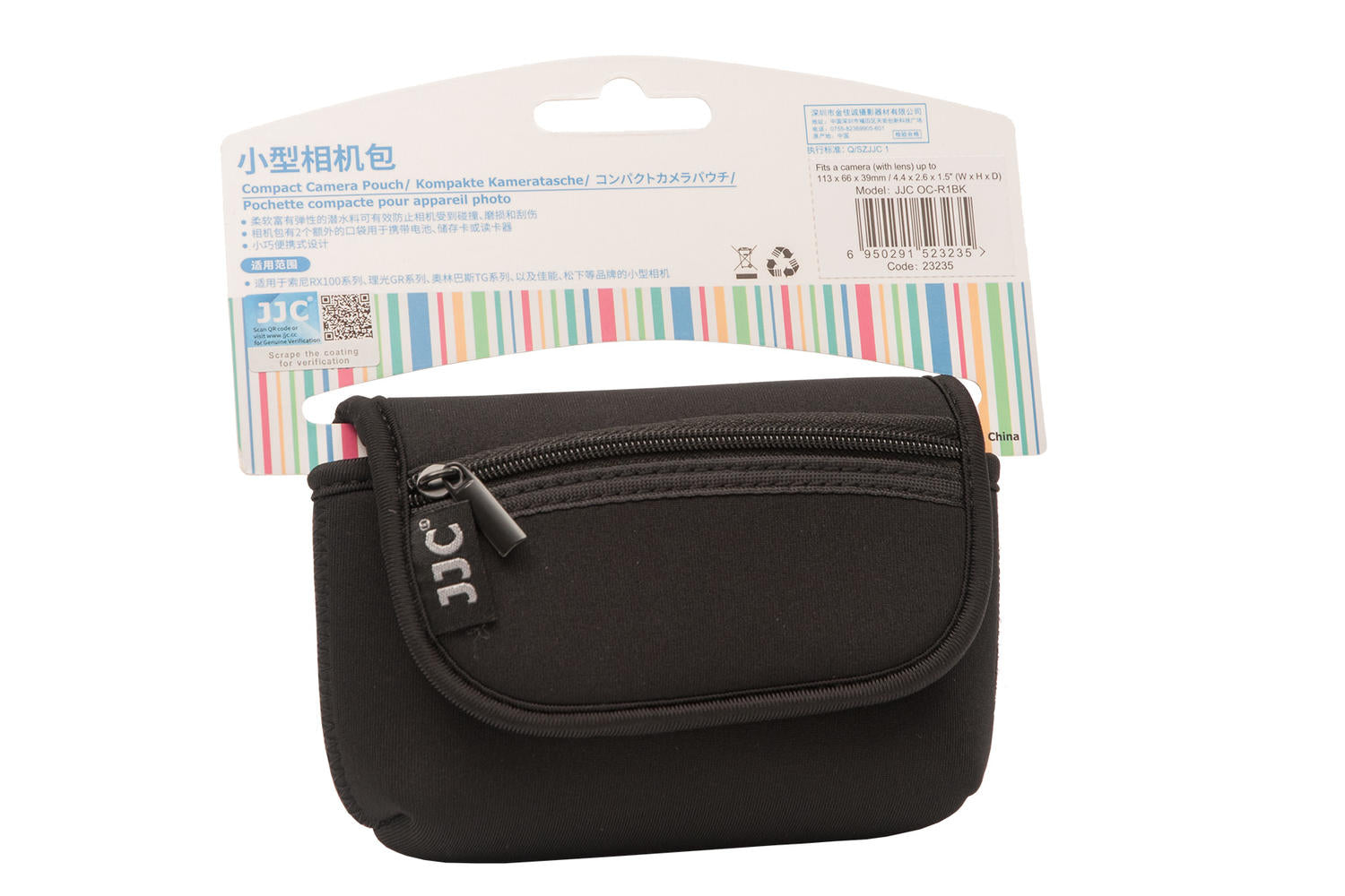 Compact Camera Pouch